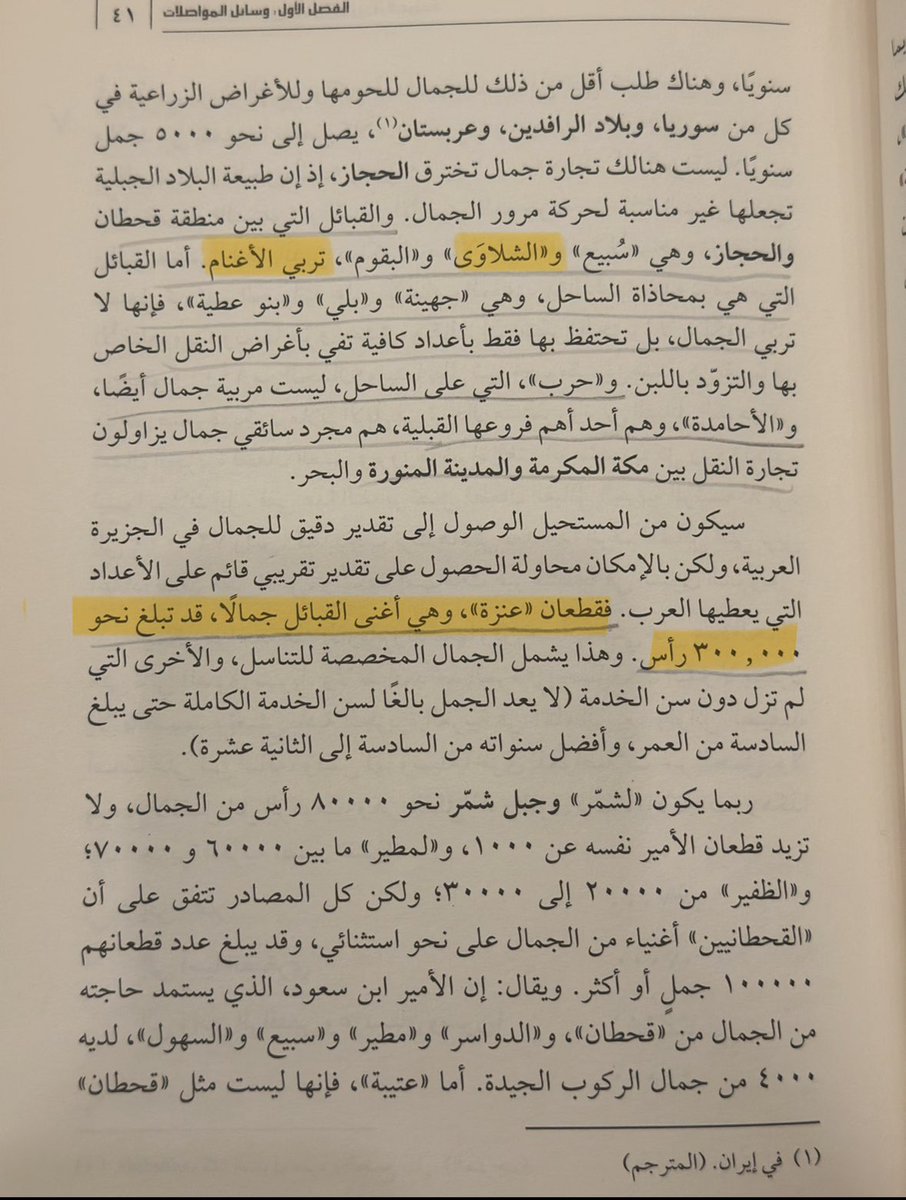 طلال tweet media