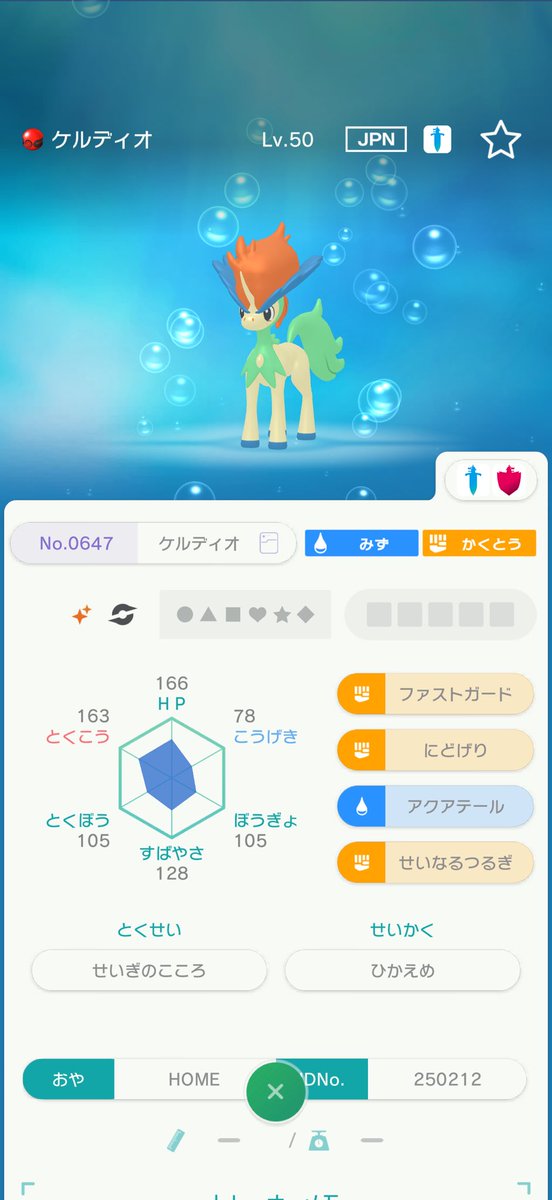 uno7243's tweet photo. 進捗💪 https://t.co/oUVAlaXABM