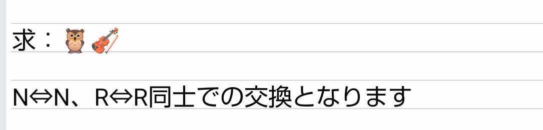 yukiusa719's tweet photo. 【交換】にじさんじフェス にじフェス コレクションカード コレカ Cパック 

譲：画像1〜2枚目
求：画像3枚目

Nの画像は、ツリーをご確認ください。
都内手渡し、または郵送希望です。
お気軽にお声かけください。
よろしくお願いいたします。 https://t.co/UOx1t0wE45