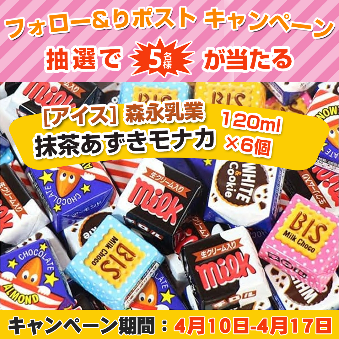 フードロス削減・お得情報・応援 tweet media
