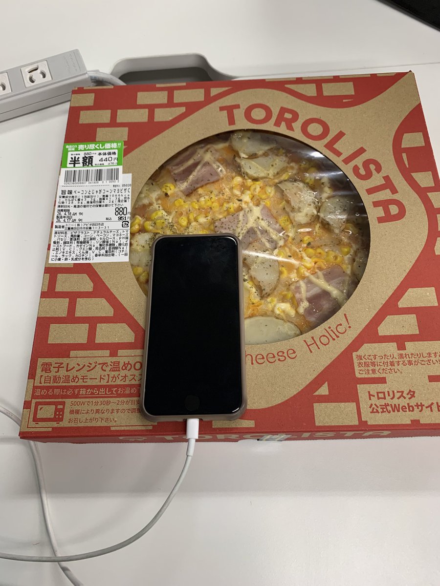 ゆゆみね tweet media