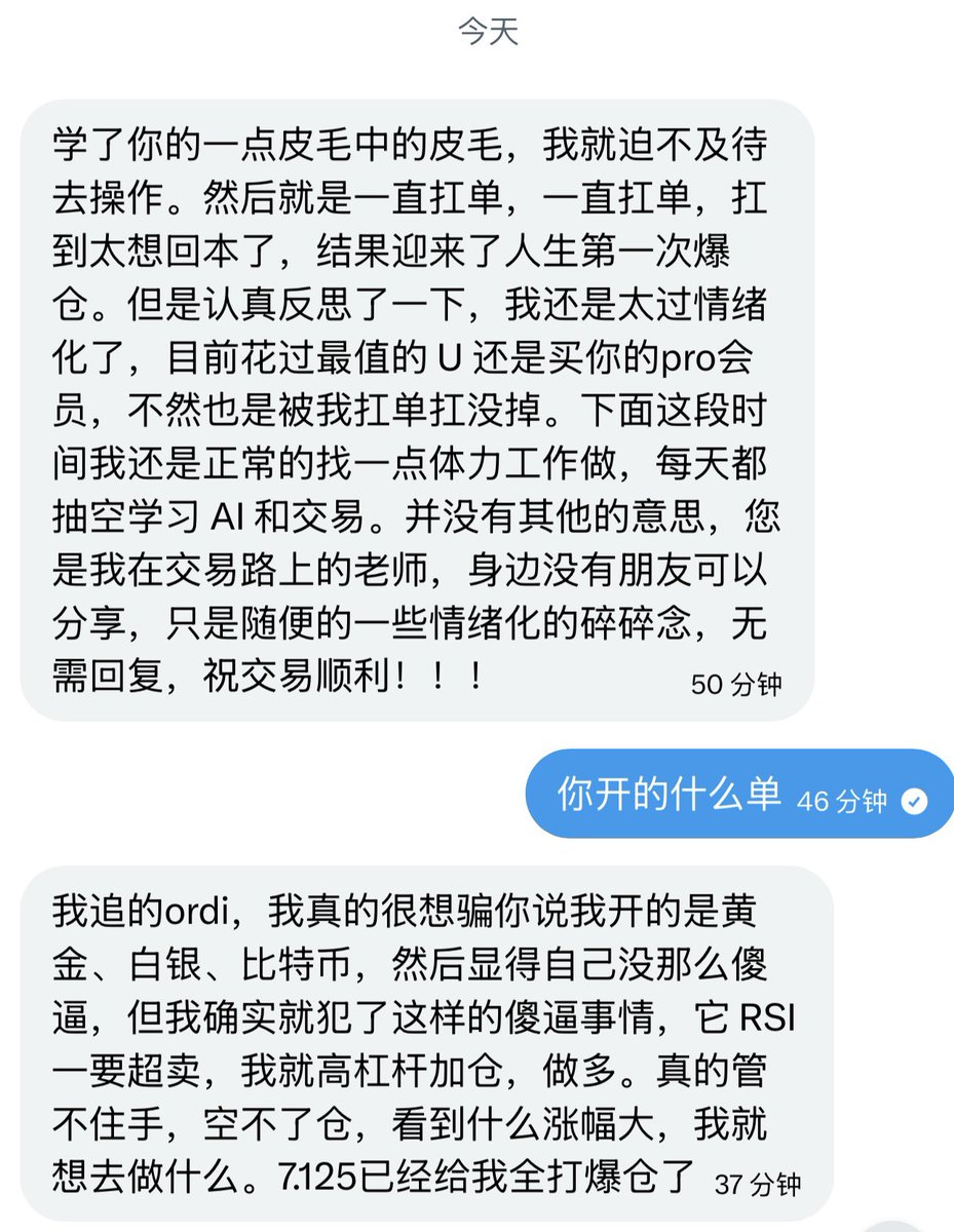 华尔街没有名字 tweet media