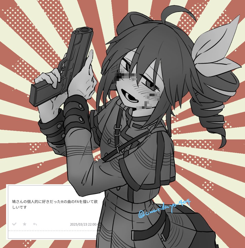 粗挽き鵺たたき tweet media