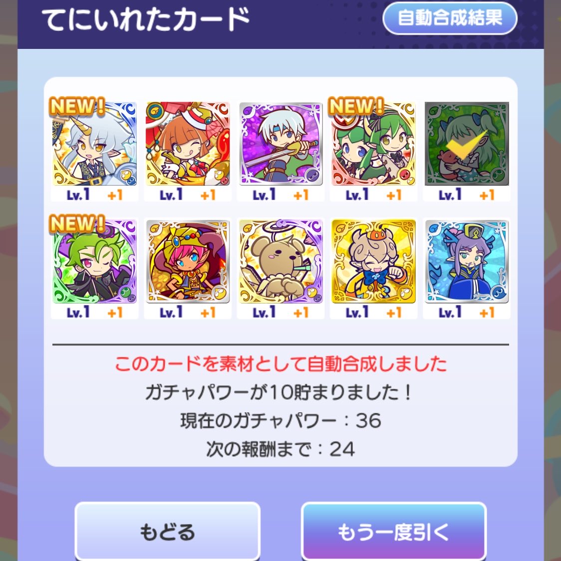 チケットの結果✌('ω'✌ )三✌('ω')✌三( ✌'ω')✌