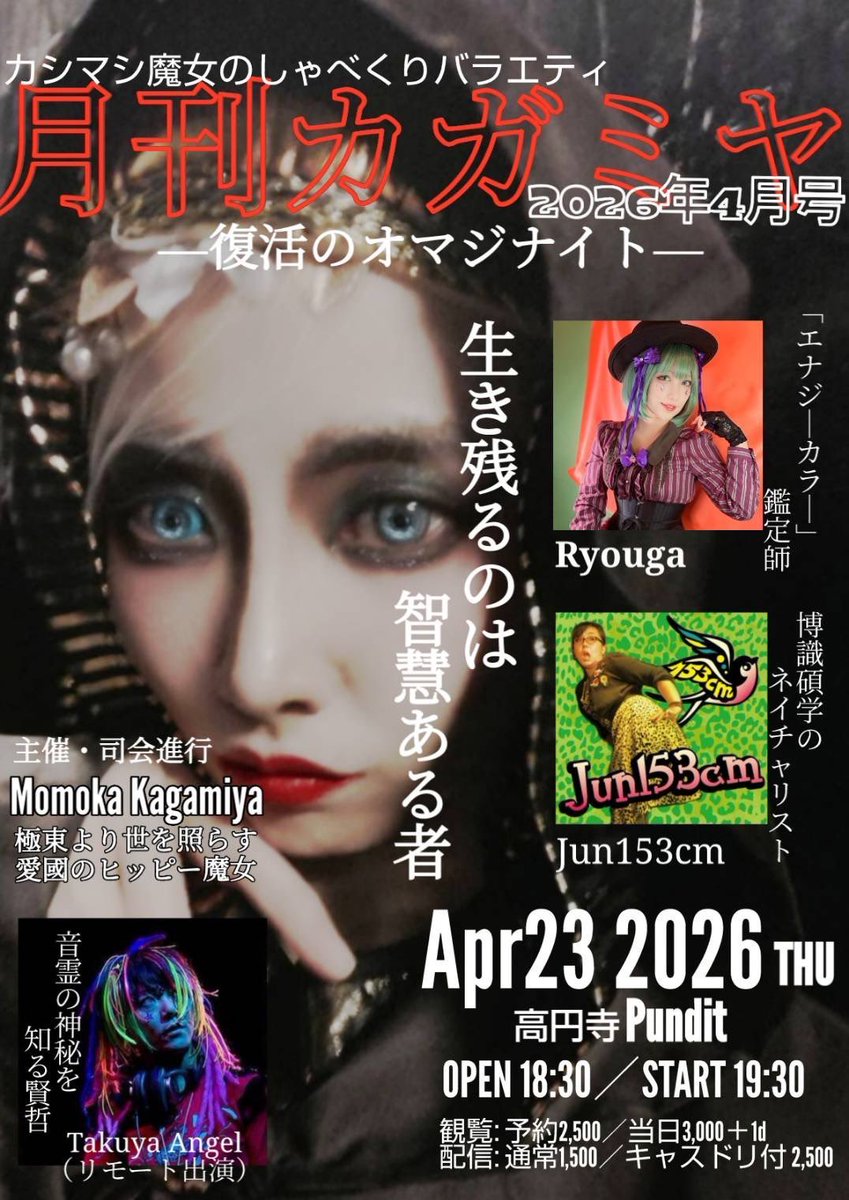 𝓡𝔂𝓸𝓾𝓰𝓪えくふぉびコミカラ受賞 tweet media