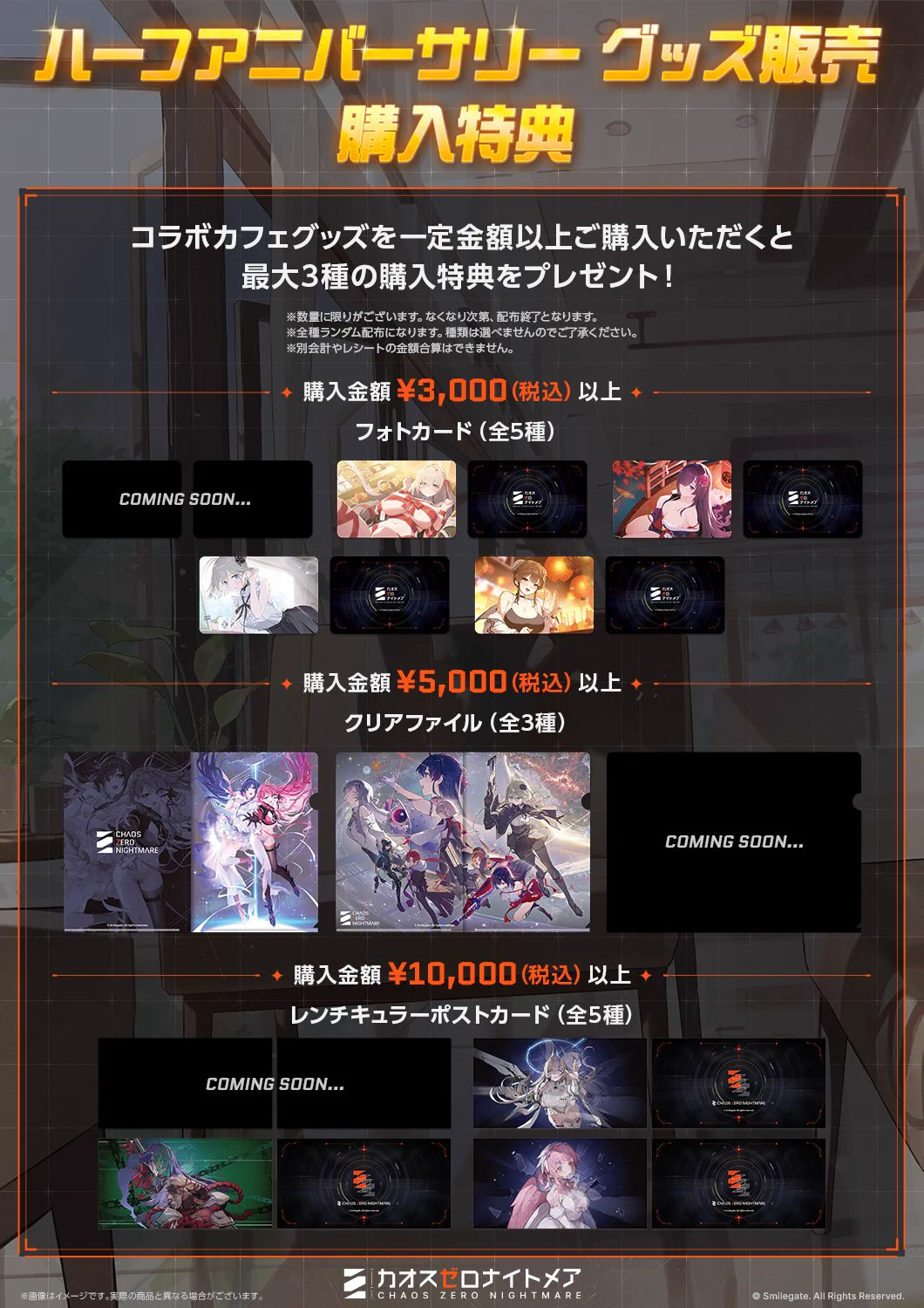 カオスゼロナイトメア公式（カオゼロ） on X: 