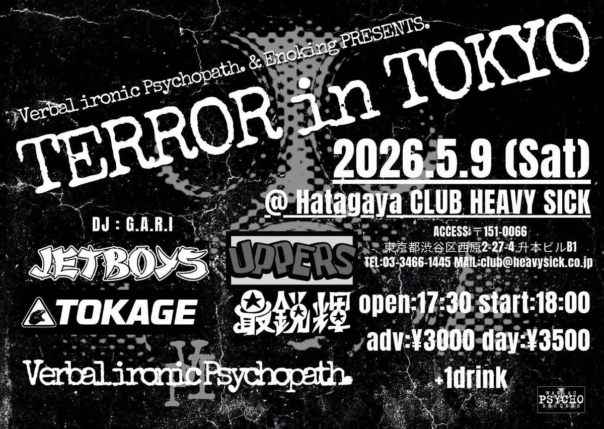 𝚅𝚎𝚛𝚋𝚊𝚕 𝚒𝚛𝚘𝚗𝚒𝚌 𝙿𝚜𝚢𝚌𝚑𝚘𝚙𝚊𝚝𝚑. tweet media