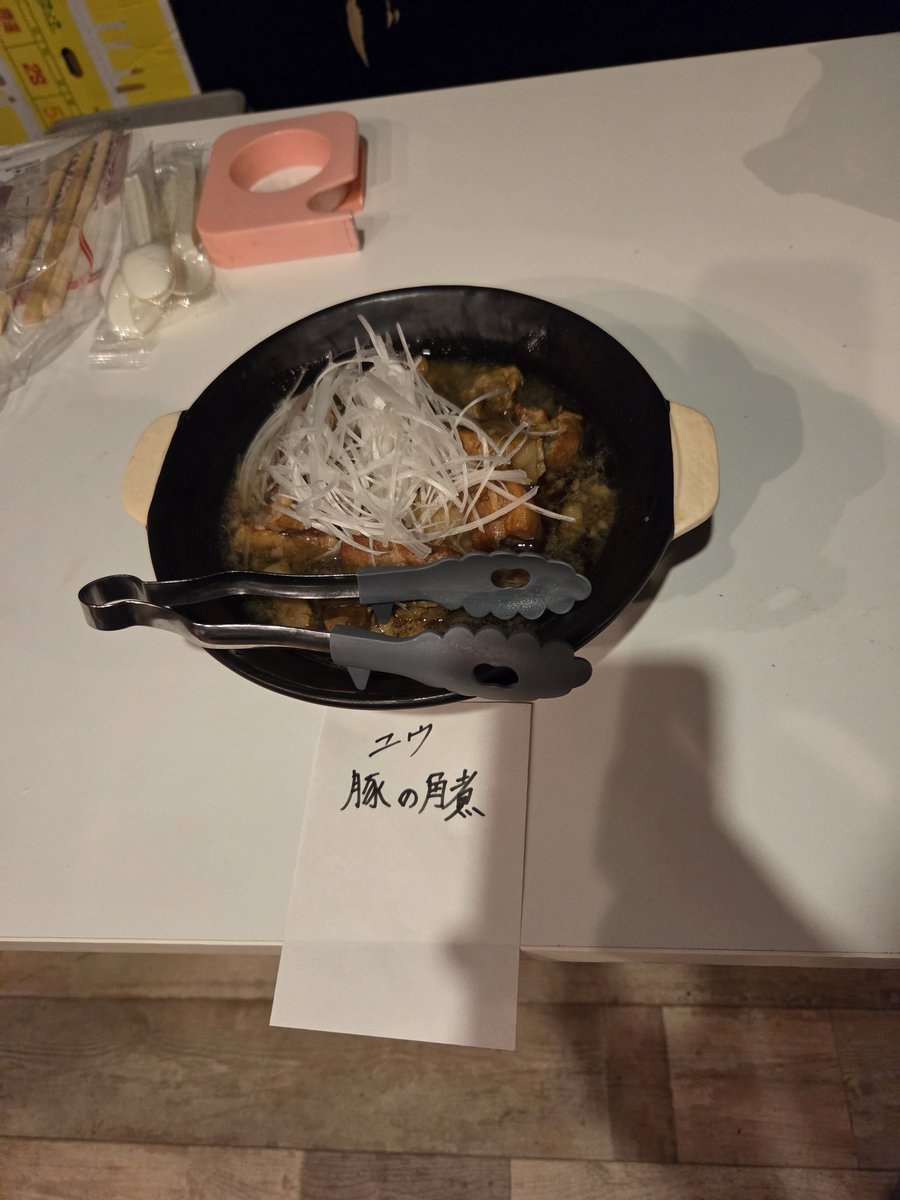 らいすこあ tweet media