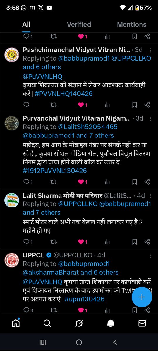 Pramod Kumar Chaudhary (जिला अध्यक्ष) tweet media