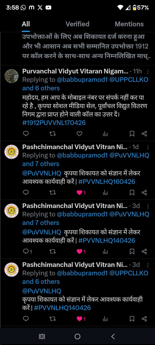 Pramod Kumar Chaudhary (जिला अध्यक्ष) tweet media