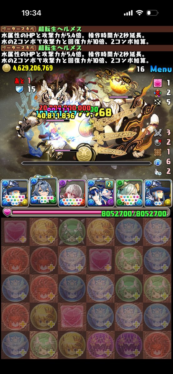 みどりっち tweet media