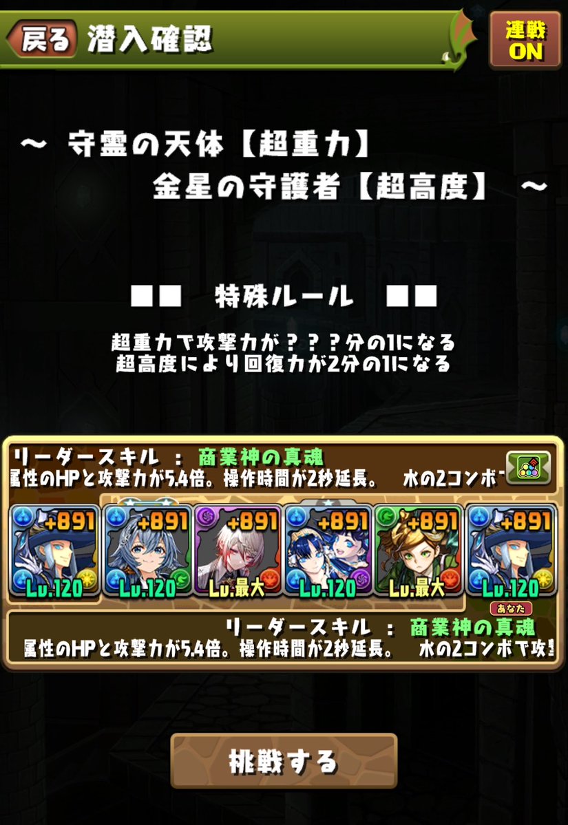 みどりっち tweet media