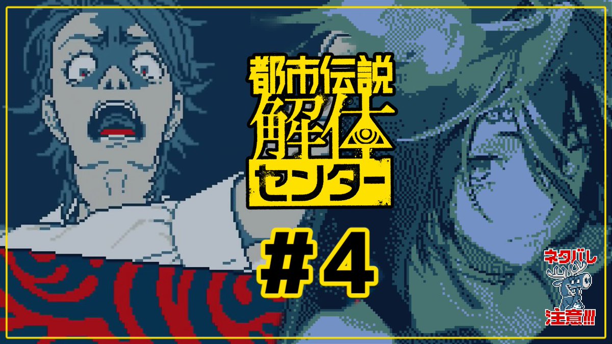 謳仮/ Ouka-Maybe & Life-🔥⚡ @二魂一体Vtuber tweet media