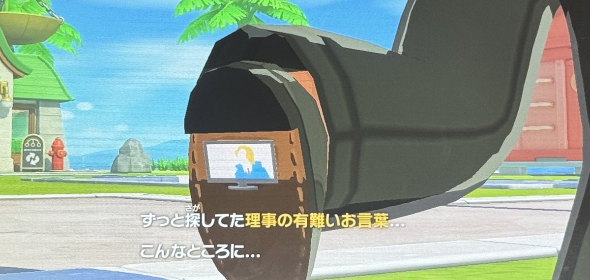 毎日面白い tweet media