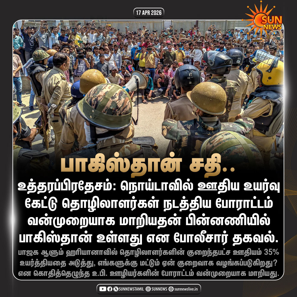 Sun News tweet media