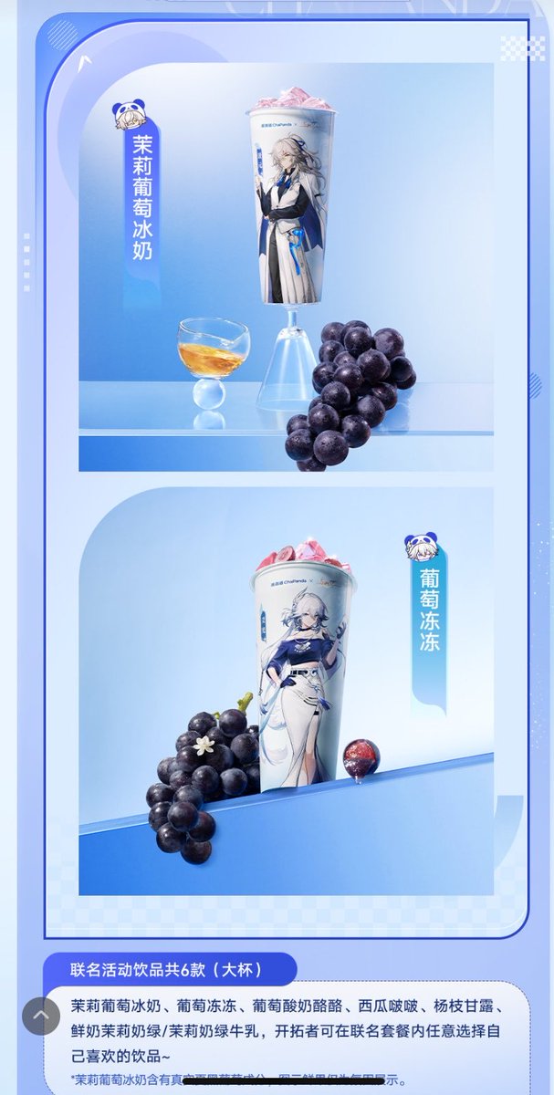 甘蕉🍌 tweet media