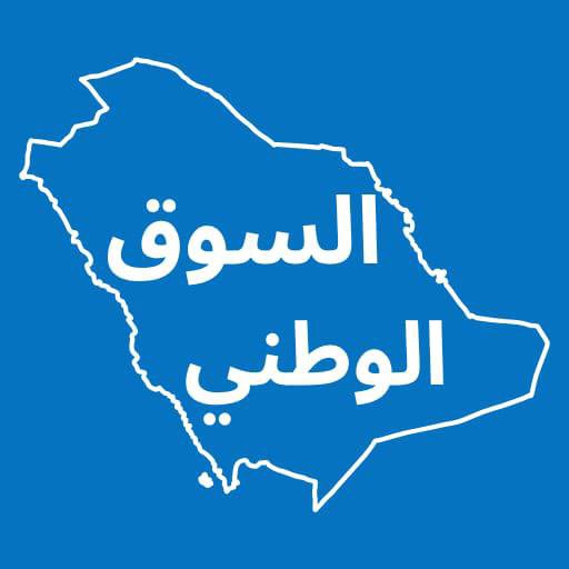 vip24q8's tweet photo. تطبيق السوق الوطني فكرة مختلفة عن المعتاد 👇
مجتمع عقاري يجمع المهتمين في مكان واحد، تقدر تتابع الفرص، تنشر، وتتفاعل مع السوق أول بأول.
المميز؟ سرعة وصول المعلومة قبل انتشارها.
يستحق التجربة 👍
https://t.co/yivyDOzEiV
#تطبيق_السوق_الوطني https://t.co/dWhzuEJFAG