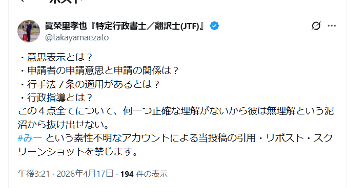 みー tweet media