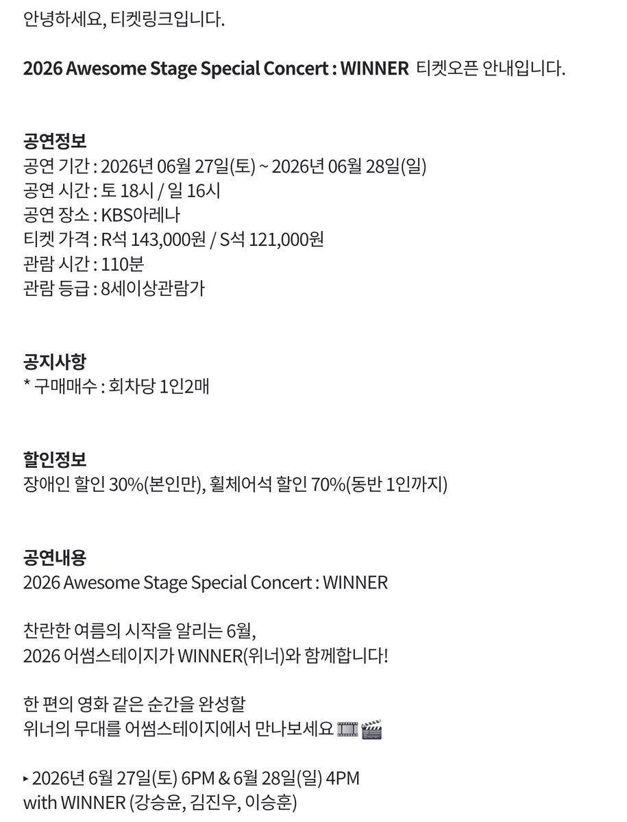 20131025net's tweet image. 💙 #WINNER - AWSOME STAGE 💙

⏰️ 6/27 6 PM, 6/28 4 PM
📍 KBS 아레나
🎫 OPEN: 4/29 8 PM
✔️ 티켓링크 추후 오픈
🔗 instagram.com/p/DXOhtlZCUc6

자세한 내용은 위 공지 확인해주세요 ☺️

#위너 #WINNER
#강승윤 #김진우 #이승훈