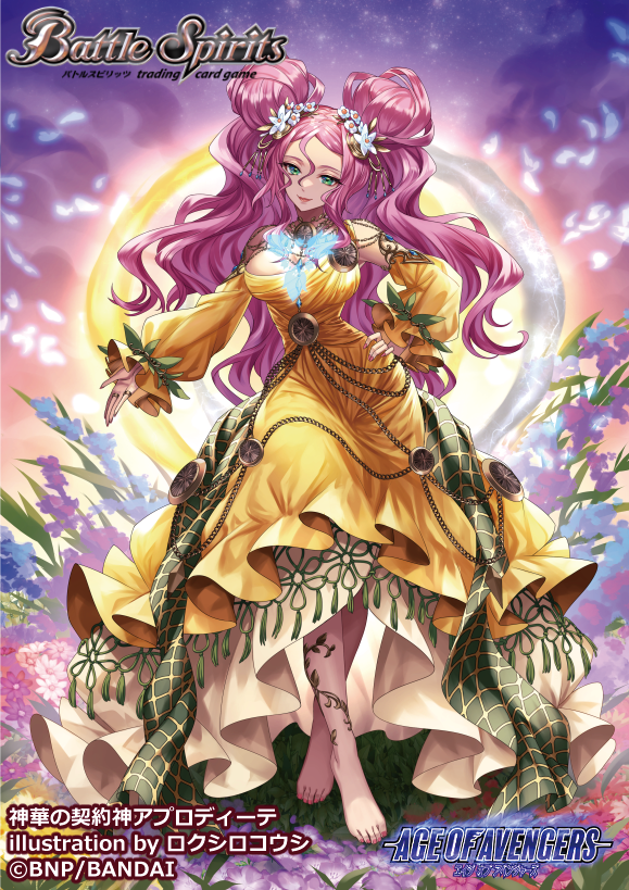 ロクシロコウシ - Koushi Rokushiro tweet media