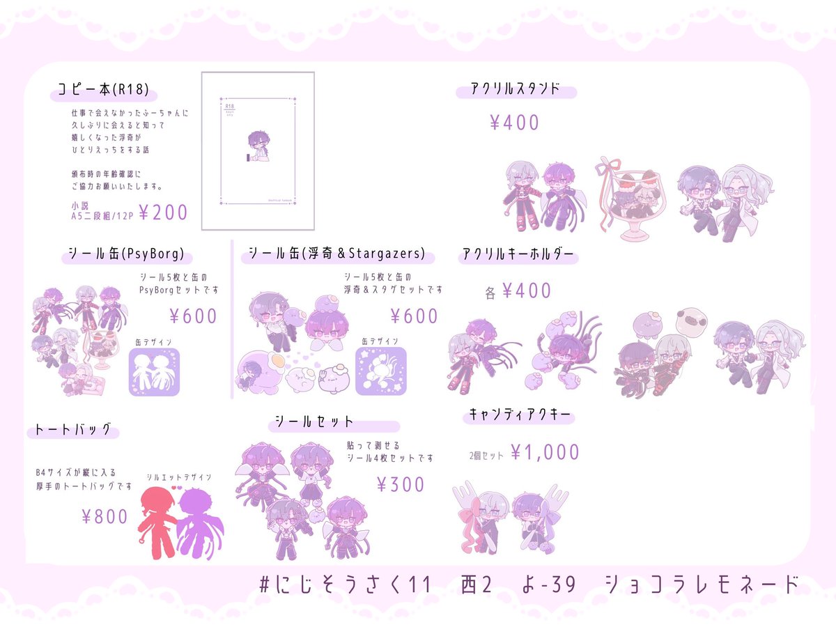 Tekt🍳🌈西2 よ-39 tweet media