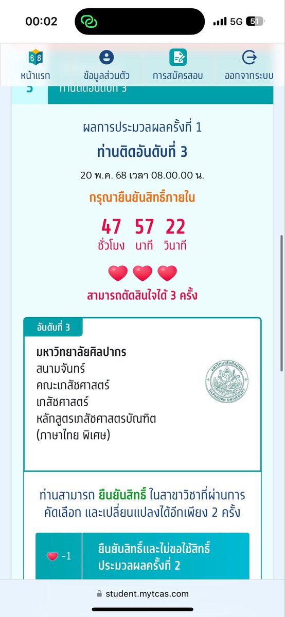 หม่าล่าผัดแห้งNo.1 tweet media