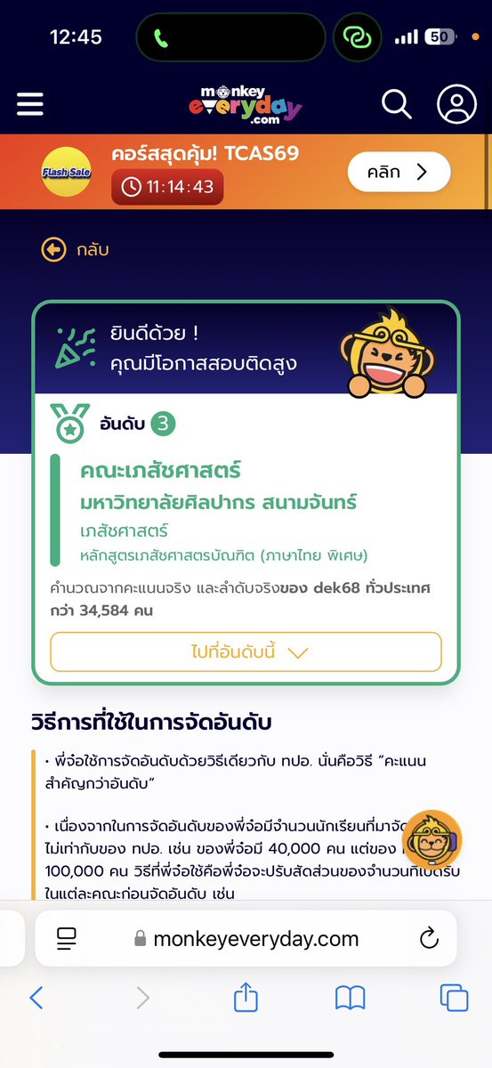 หม่าล่าผัดแห้งNo.1 tweet media