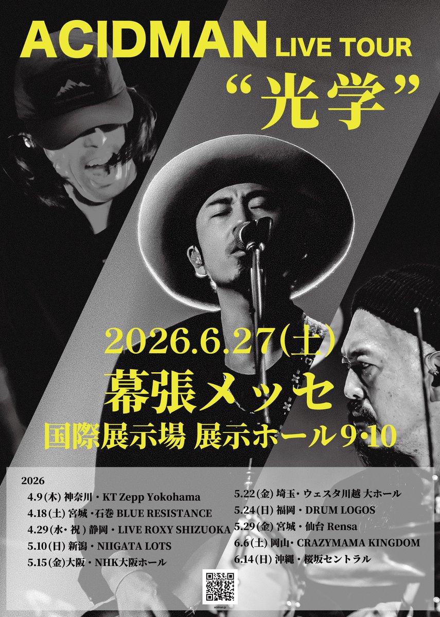 ACIDMAN_staff's tweet image. ˏˋ #ACIDMAN LIVE TOUR #光学 ˎˊ˗
2公演目となる明日4/18(土)は、宮城・⽯巻 BLUE RESISTANCE！

🎟️sold out!

GOODS先行販売は14:00〜
※当日変更になる場合もございます

久々の #ブルレジ ワンマン！
皆で最高の夜にしましょう！💫
acidman.jp/special/kougak…