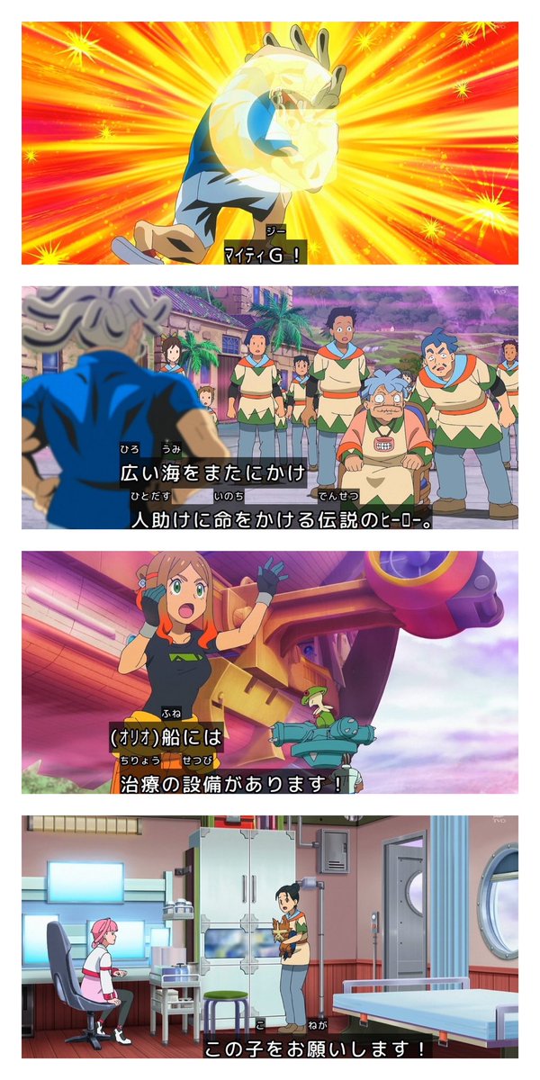 エルザ tweet media