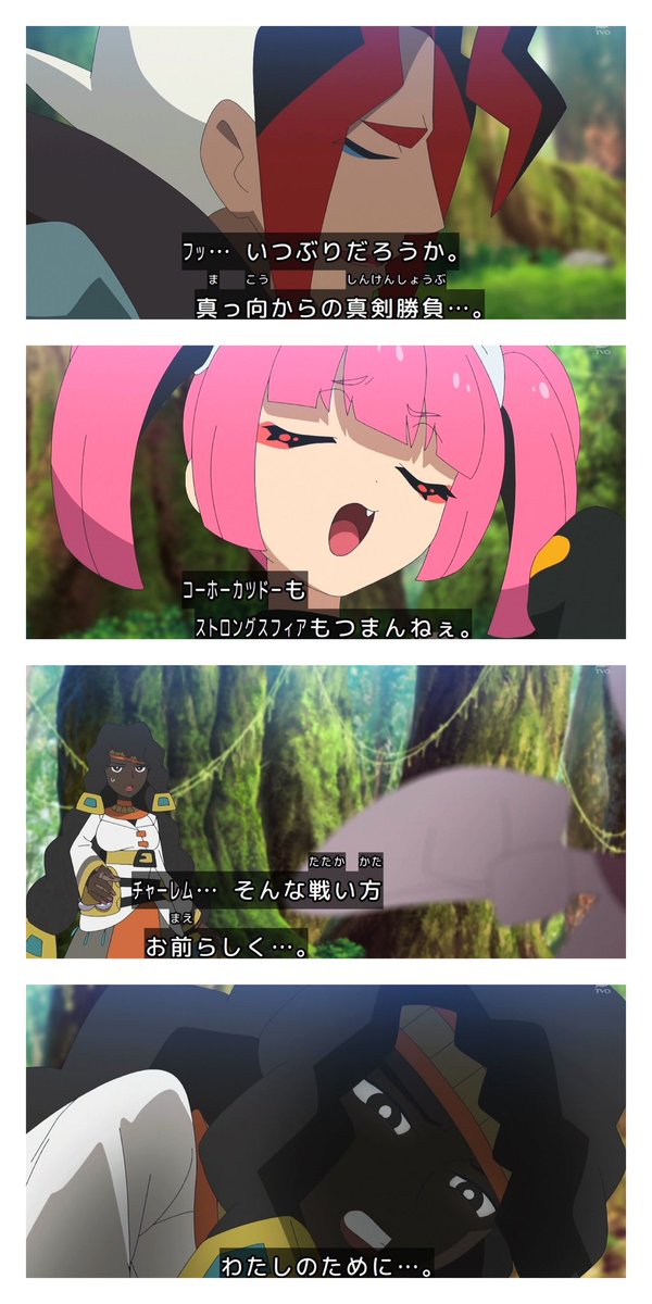 エルザ tweet media