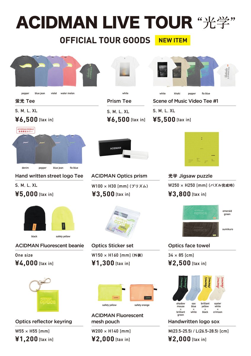 ACIDMAN_staff's tweet image. ˏˋ #ACIDMAN LIVE TOUR #光学 ˎˊ˗
2公演目となる明日4/18(土)は、宮城・⽯巻 BLUE RESISTANCE！

🎟️sold out!

GOODS先行販売は14:00〜
※当日変更になる場合もございます

久々の #ブルレジ ワンマン！
皆で最高の夜にしましょう！💫
acidman.jp/special/kougak…