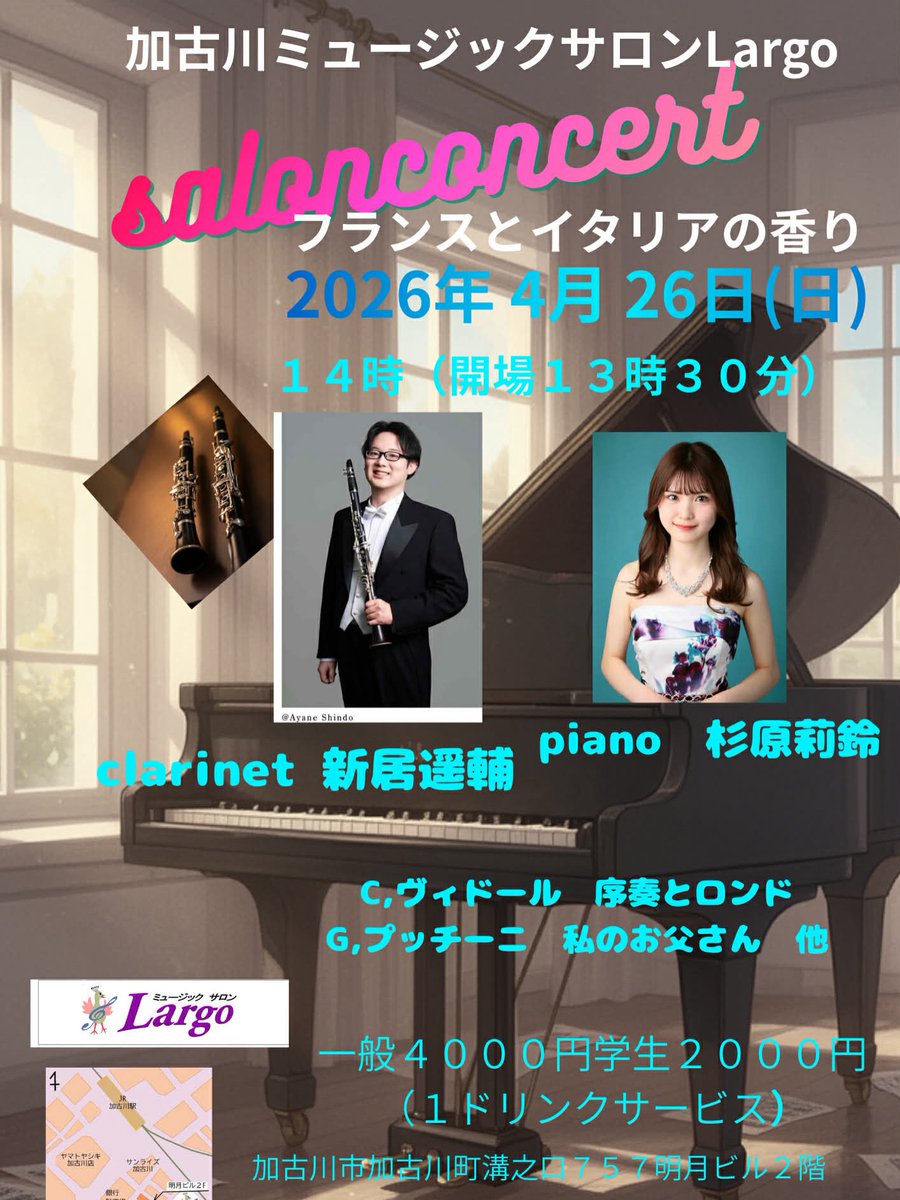新居遥輔 tweet media