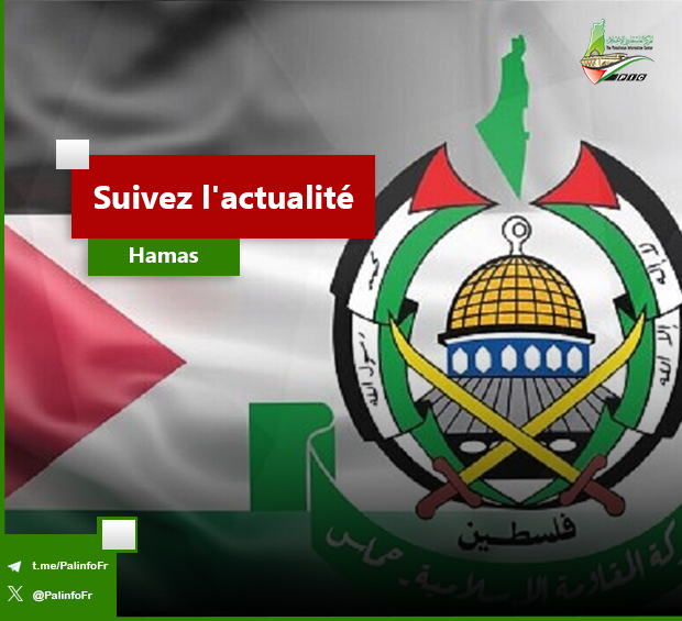 PalinfoFr's tweet image. #Hamas .. Appel à une intervention internationale urgente pour protéger les prisonniers palestiniens, stopper les violations, annuler la loi inique sur la peine de mort, et garantir leur droit légitime à la liberté🔻
#SauvezLesPrisonniersPalestiniens
#StopAuxExécutions