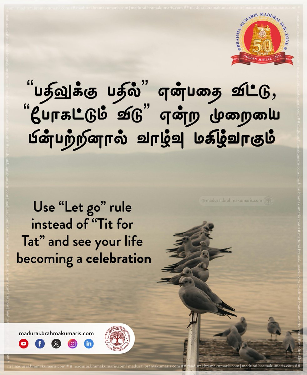 bk_madurai's tweet image. #Goodmorning
#dailymotivation
#Brahmakumaris
#thoughts