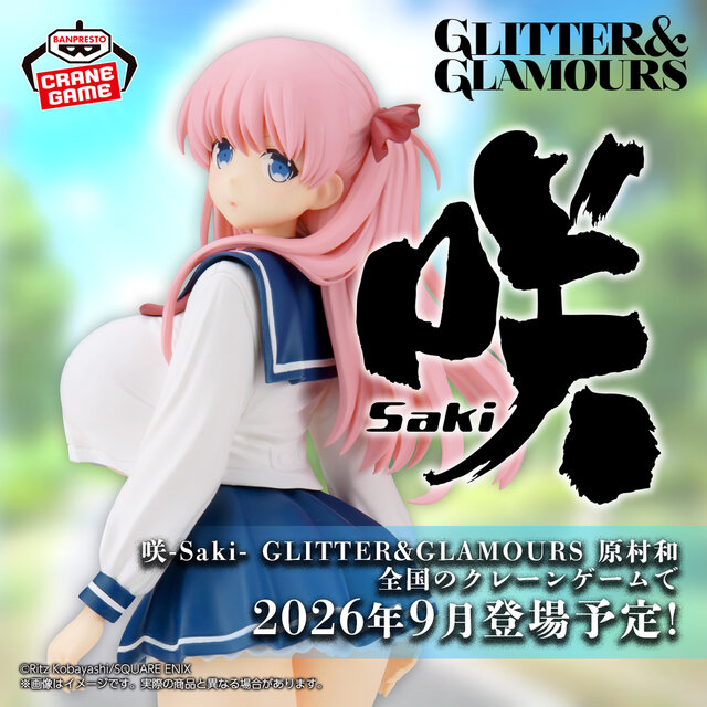 New Saki figure announced.

I’m really curious to see it more closely.