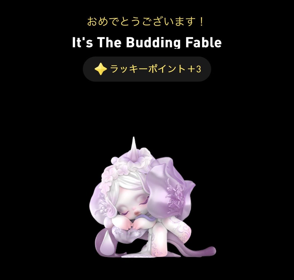 らずり tweet media