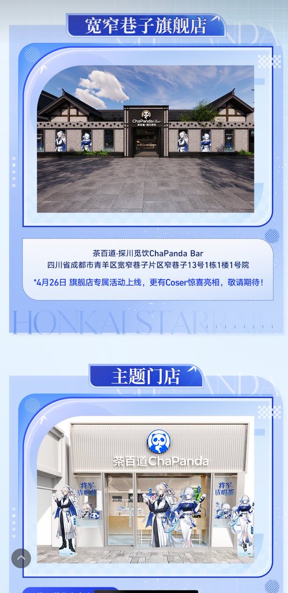 甘蕉🍌 tweet media