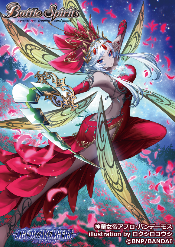 ロクシロコウシ - Koushi Rokushiro tweet media