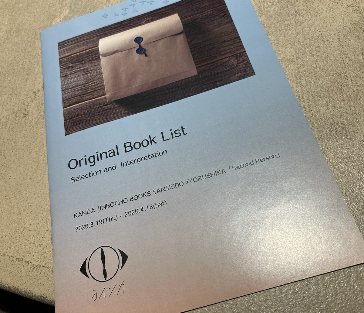 ヨル紛イ/百日 紅🦌🌖💐 tweet media