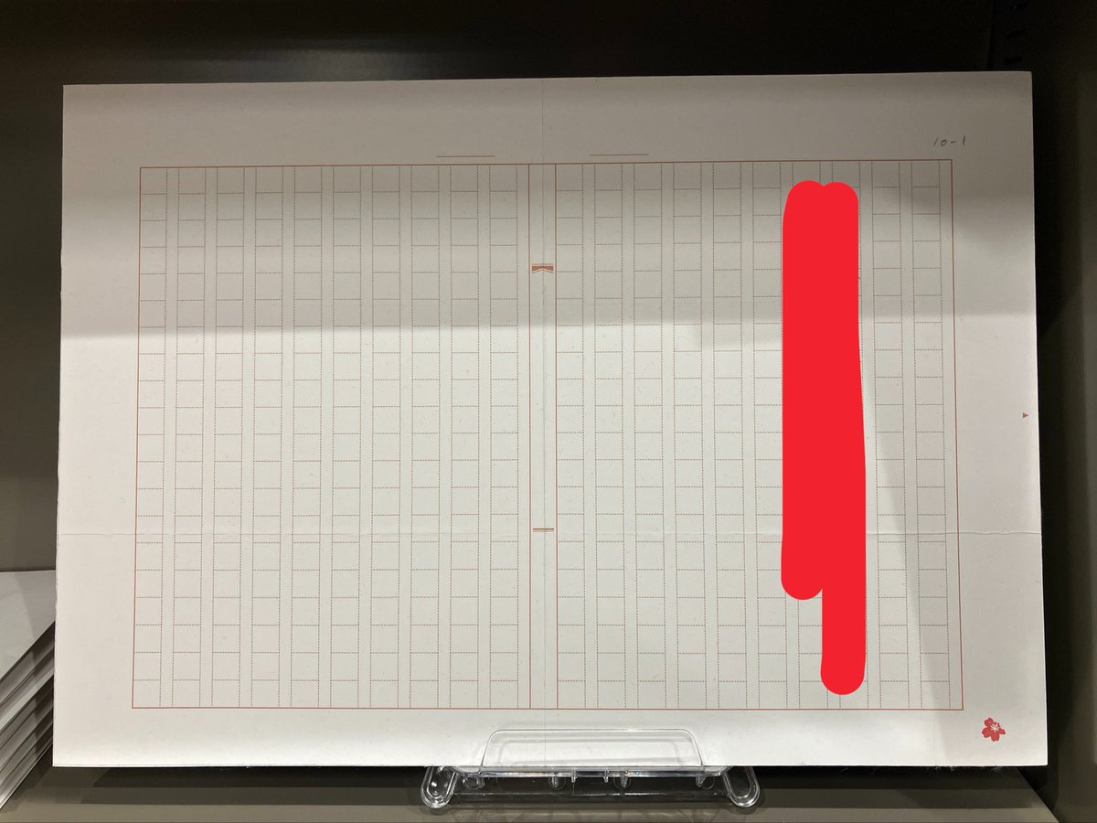 ヨル紛イ/百日 紅🦌🌖💐 tweet media