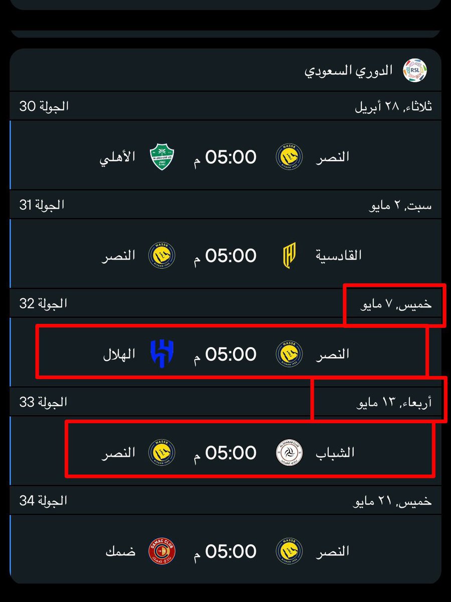 ‏"﮼ابو‌فيصل" 🥇💙💛4️⃣8️⃣💙💛 🥇 tweet media