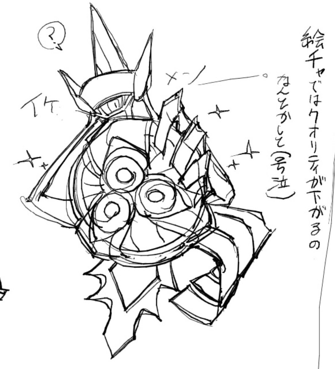 シーゴ tweet media