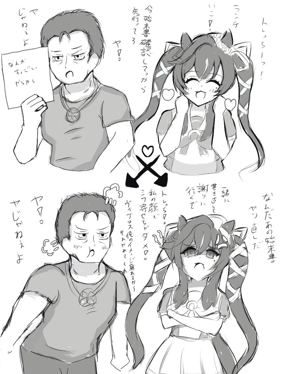 王豆（おうず） tweet media