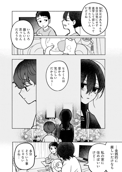 4/9 