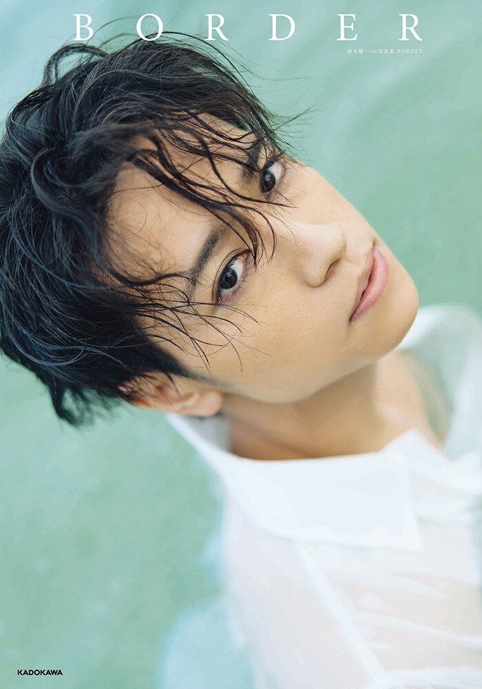 ✨好評発売中✨／ 【特別版】湯本健一1st写真集 BORDER ミュージカル
