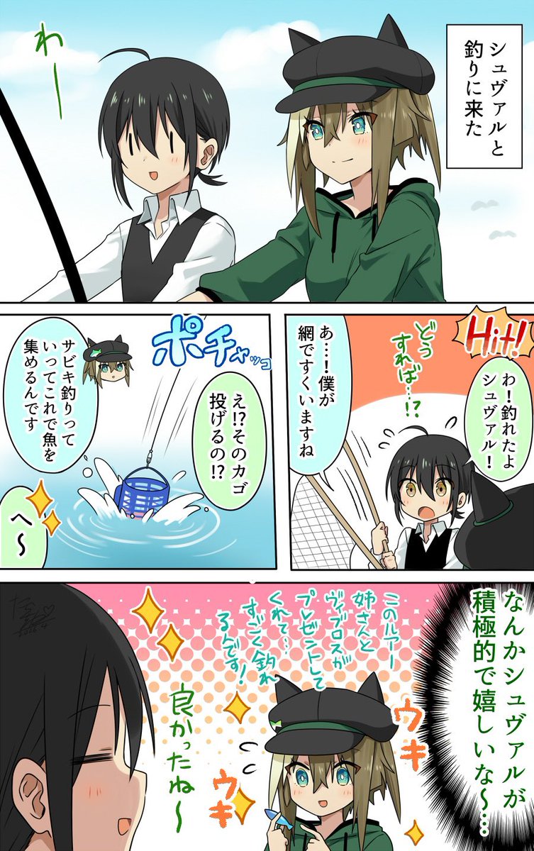 たらちね＠お仕事募集中 tweet media