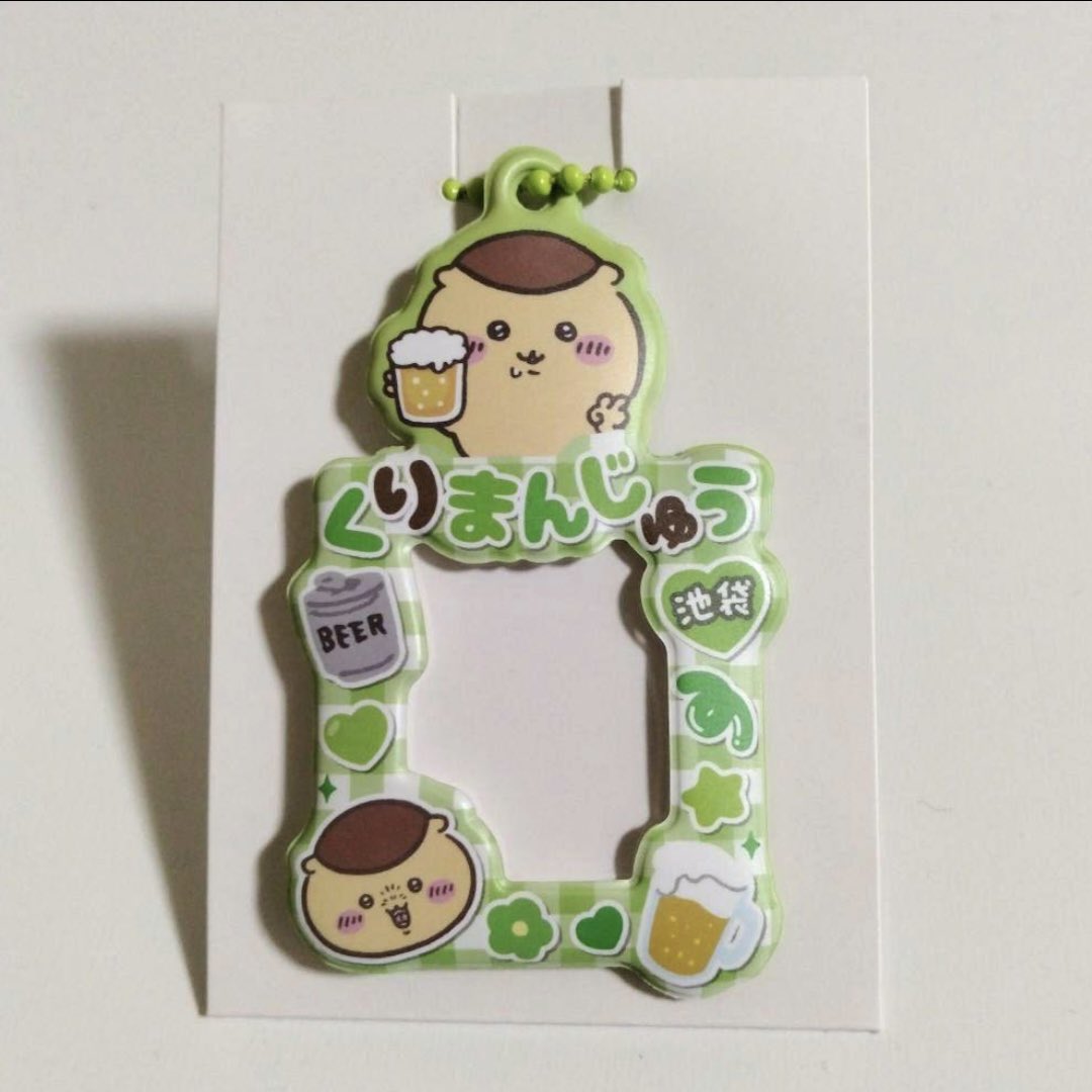 まる。 tweet media