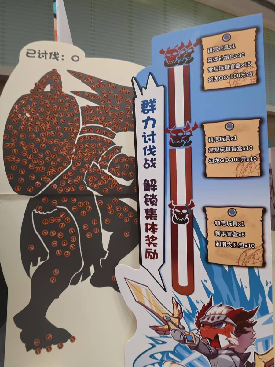 Nothosaur幻龙定制（官方） tweet media
