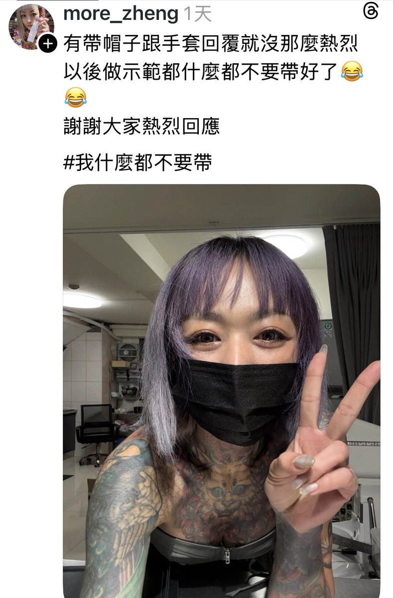 風暴士兵 🪐🪬Taiwan only tweet media