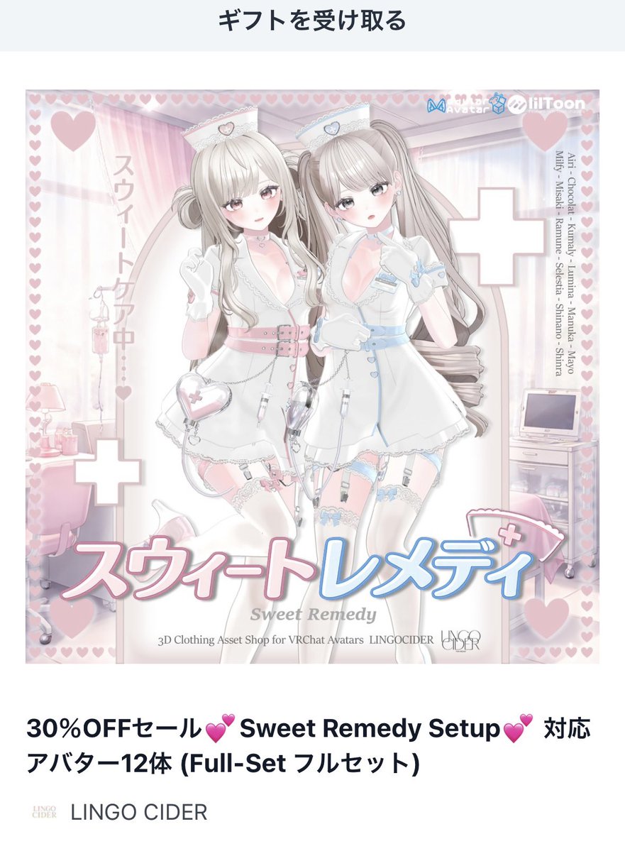 107先生🎀🫧 tweet media